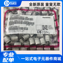 16V470UF ȫ��ԭ�b �M�� �̑B늽���� 10X13 16SEPC470M