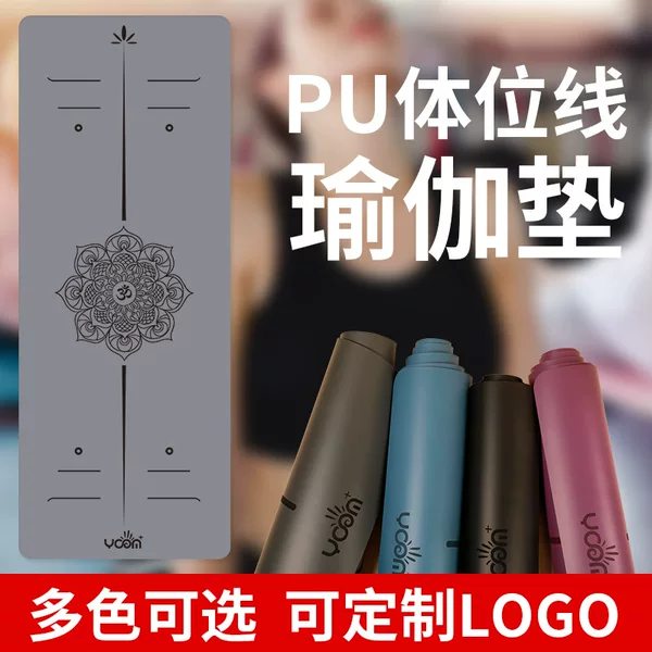 A generation of natural rubber yoga mat professional non-slip body line yoga mat for girls pu home fitness