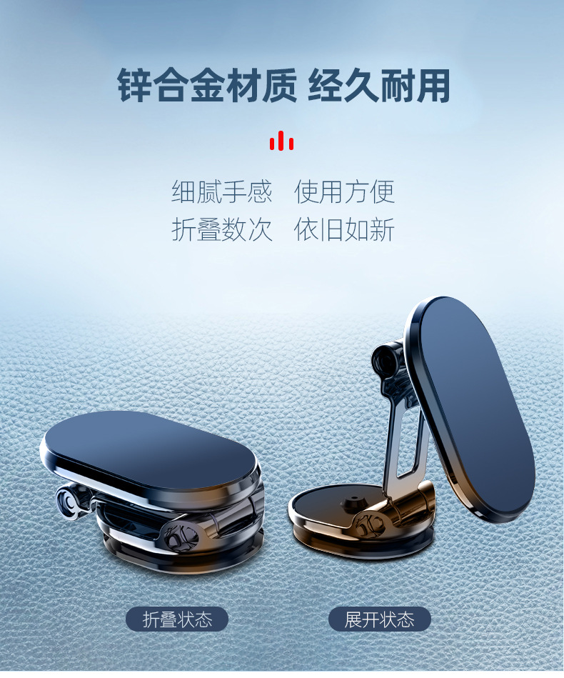 Car Foldableing Magnetic 360 Rotating Mobile Phone Holder with Alloy Super Strong Navigator Fixed Support Bracket Universal