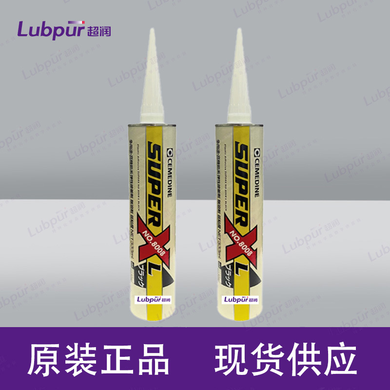 施敏打硬8008 L / LL 电子胶水密封胶多用途 333ml/支