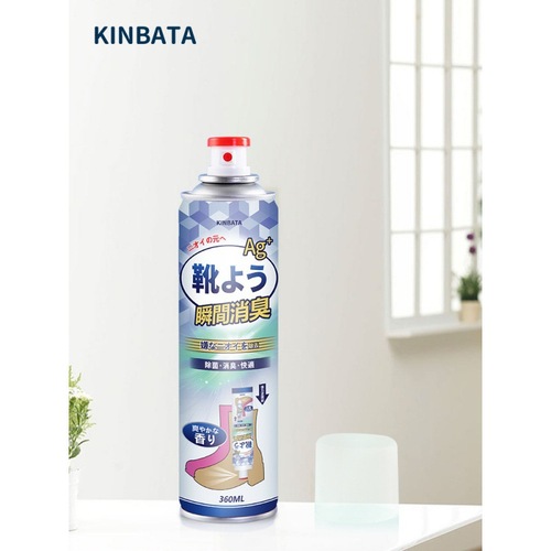 Deodorizing spray shoe deodorant shoes and socks anti-odor foot odor anti-bacterial sneaker deodorizing spray L shoe and socks deodorant