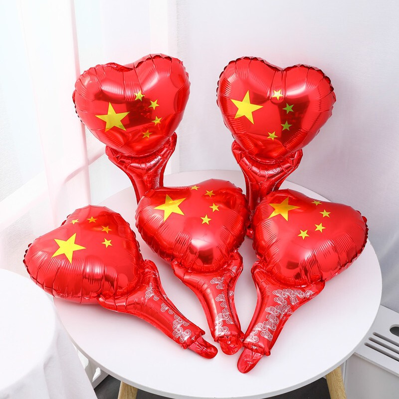 十一国庆节微商地推扫码手持气球幼儿园小礼品10.1场景装饰布置|undefined
