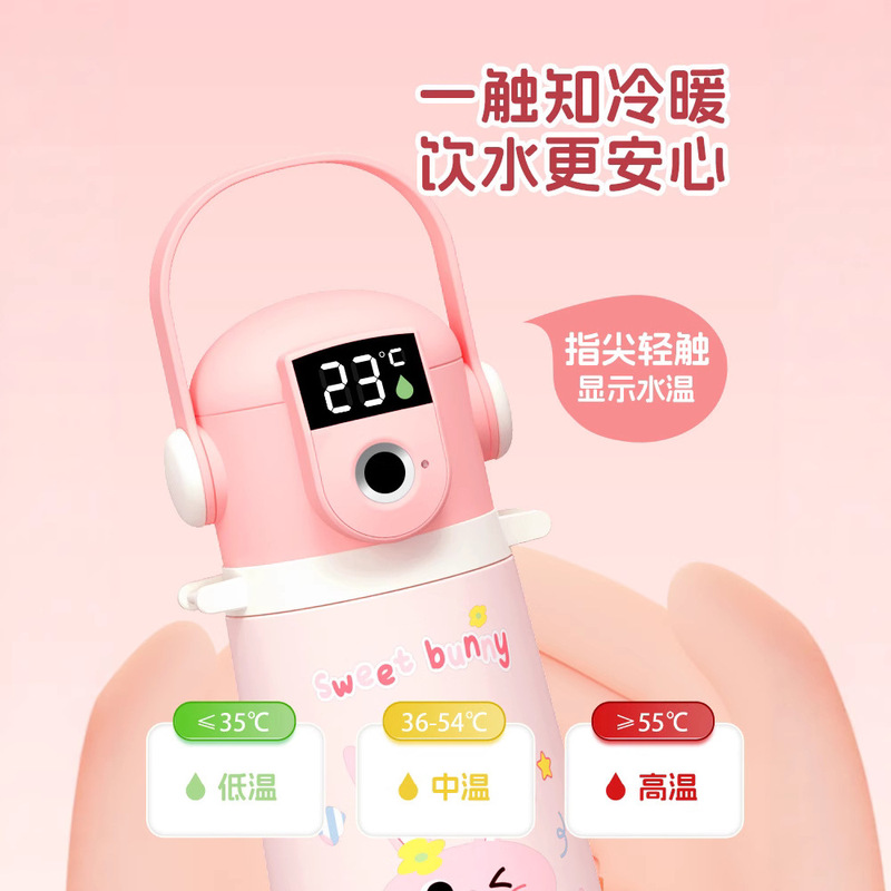 儿童指纹保温杯316不锈钢智能显温吸管杯推荐学生上学吸管杯批发|undefined