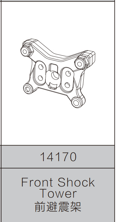 14170 front shock absorber