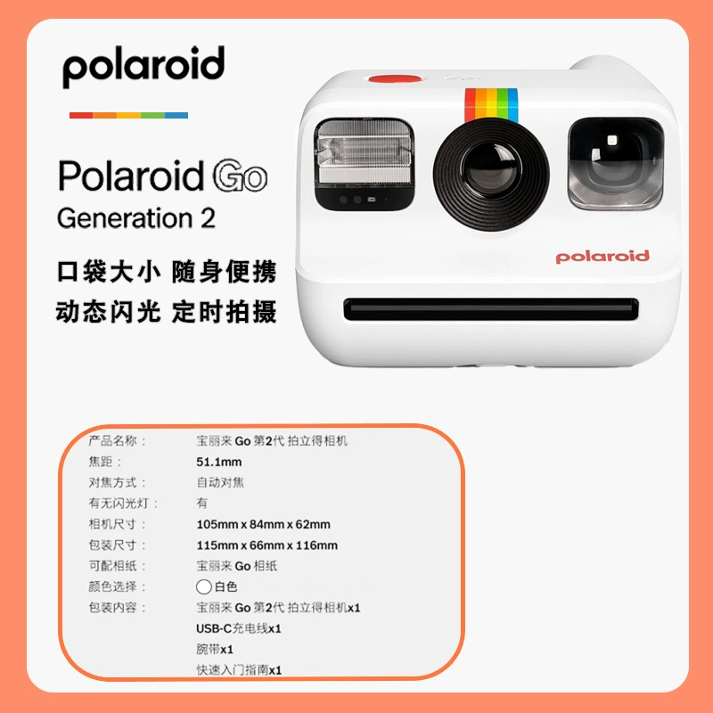 Полароид Pocket GoGen2 мгновенная камера GO2 Полароид фотографии