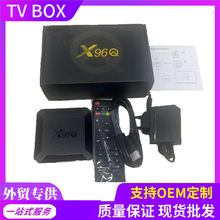 �羳X96Q��׿���ӻ�����ȫ־H313��WIFI ��׿10ϵͳ 4K���� TVBOX