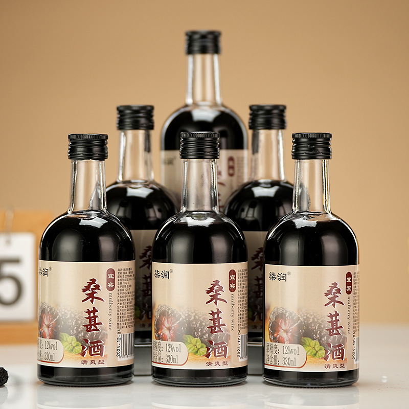 桑葚酒12度六瓶装农家原汁鲜果发酵自酿桑葚酒桑椹甜型酒女士果酒