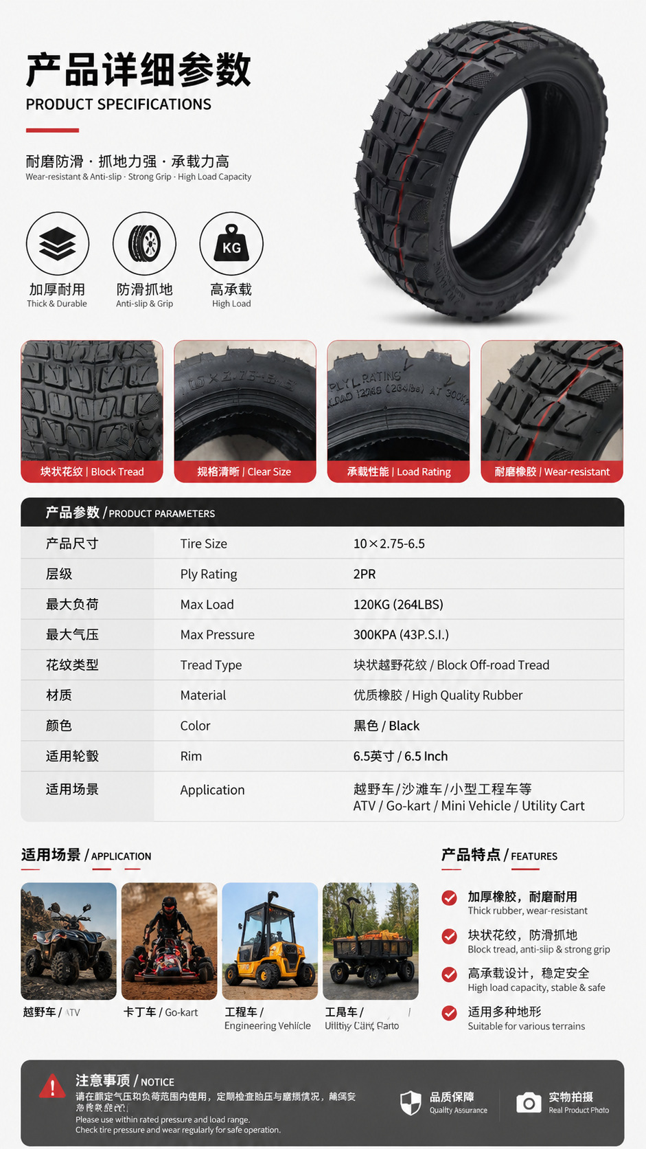 10x2.75-6.5 Vacuum Tire for Electric Scooter and Balance Bike 10x2.75 Inner and Outer Tire Off-Road 6070-6.5