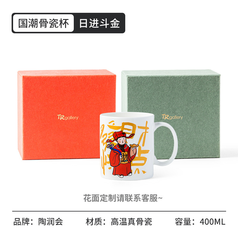 Fábrica de cerámica gran capacidad en el punto de la marea nacional de viento buenas cosas ocurren tazas de cerámica creativas tazas personalizadas regalo de acompañante