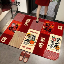 进门地垫入户门脚垫红色喜庆家用玄关地毯大门口耐脏耐磨除尘垫子
