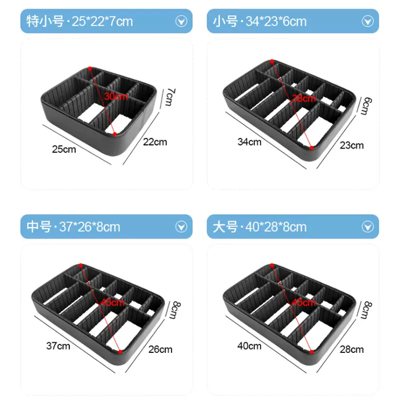 化妆包内框蜂巢框  箱包收纳分隔板PVC蜂巢板 ABS化妆包内框定制