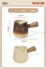 Multi -person grilled milk pot jug combination [Gradient shallow coffee+rice white]