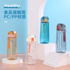 振興樂享直飲杯塑料杯男女戶外防摔防漏便攜太空杯運動水杯裝水壺