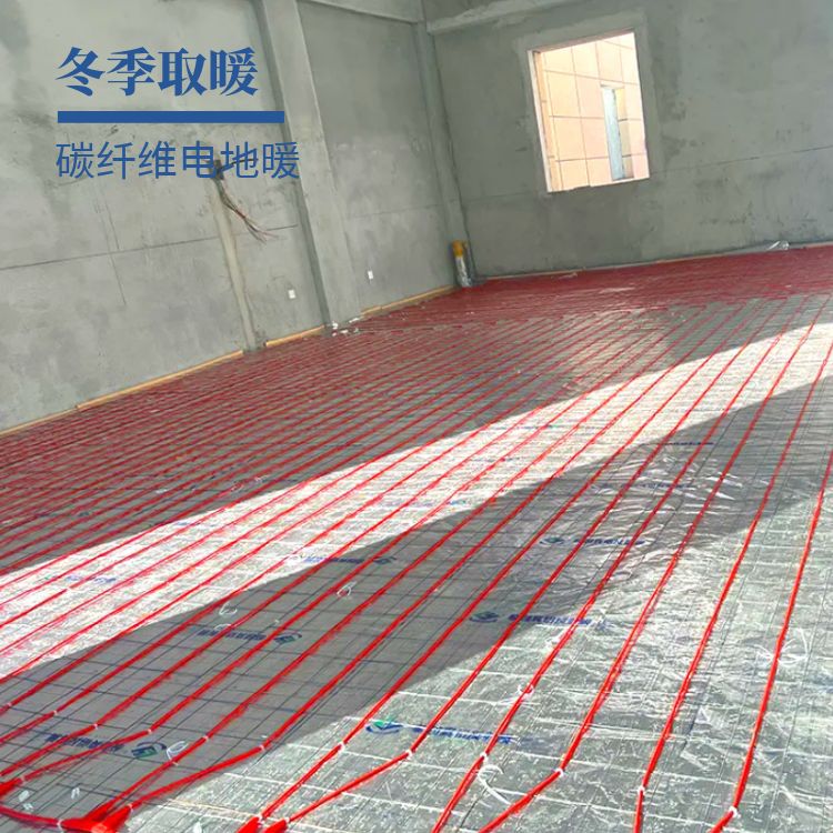 暖烨 碳纤维发热线 加油站电地暖安装 24K 双层硅胶绝缘保护