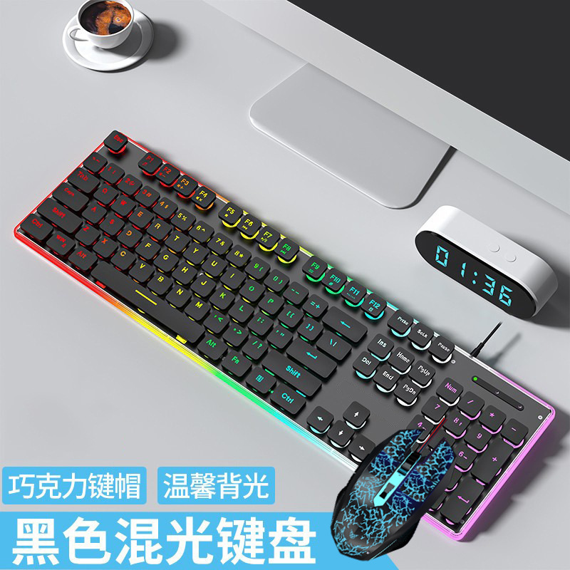 静音超薄型キーボードマウスセット機械手触りチョコレートキー女子オフィスタイピングゲーム有線パソコン|undefined