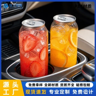 500ml塑料瓶 圆形透明大喜茶奶茶瓶一次性果汁瓶食品级饮料瓶批发
