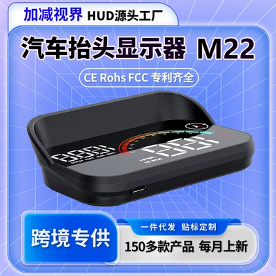 Car-Mounted Hud Head-Up Display, High-Definition Car Gps Speedometer, Portable Projection Multi-Function Instrument for Vehicles (Vehicle HUD)