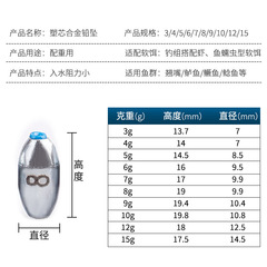 帶塑心電鍍鏡面釣魚中空橄欖墜合金碳鋼空心橄欖鉛墜凹橄欖形鉛