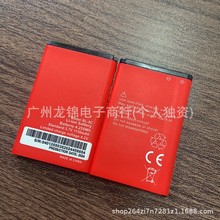 适用于传音 tecno infinix itel BL-5C 全新电池