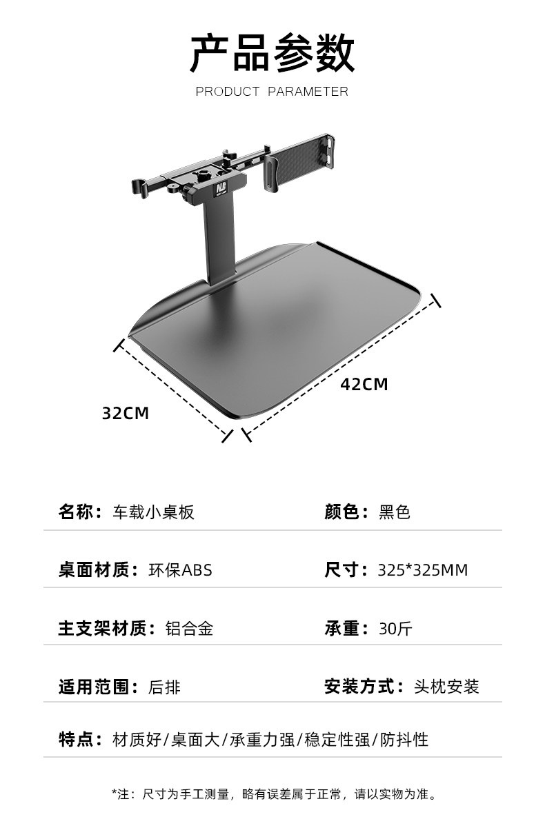 Car-Mounted Small Table Board, Foldable Dining Table Board for the Back Seat of the Car, Car Dining Table, Computer Stand Table
