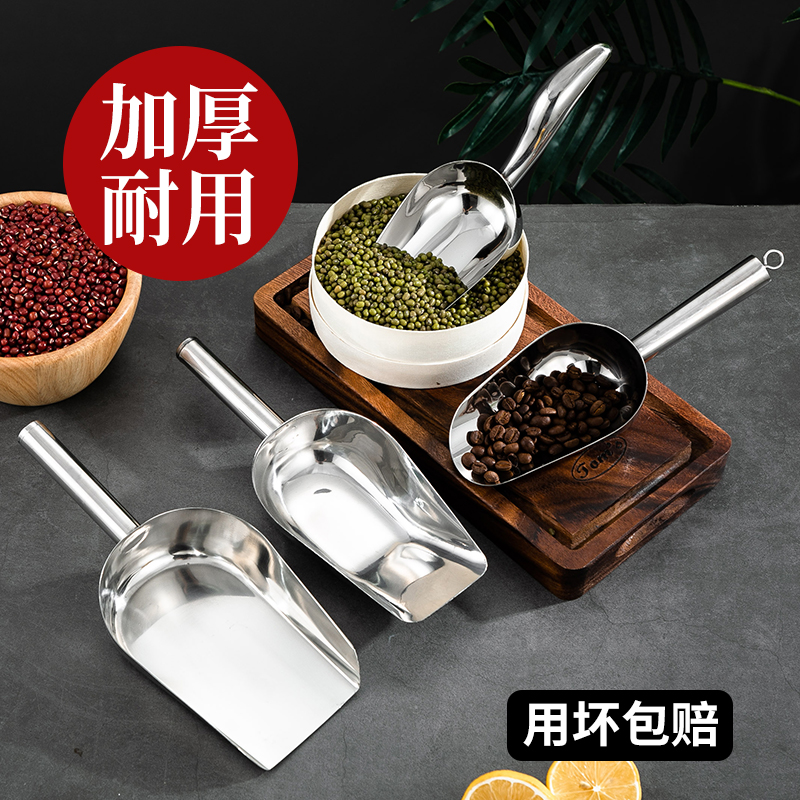 Pala Multiuso para Hielo de Acero Inoxidable 201, Grado Alimenticio, para Cocina