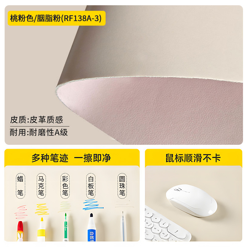 피치 핑크/루즈 파우더(RF138A-3)