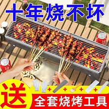 烧烤炉子家用烧烤架户外烤肉炉子烧烤炉便携折叠烤串新款烤肉架子