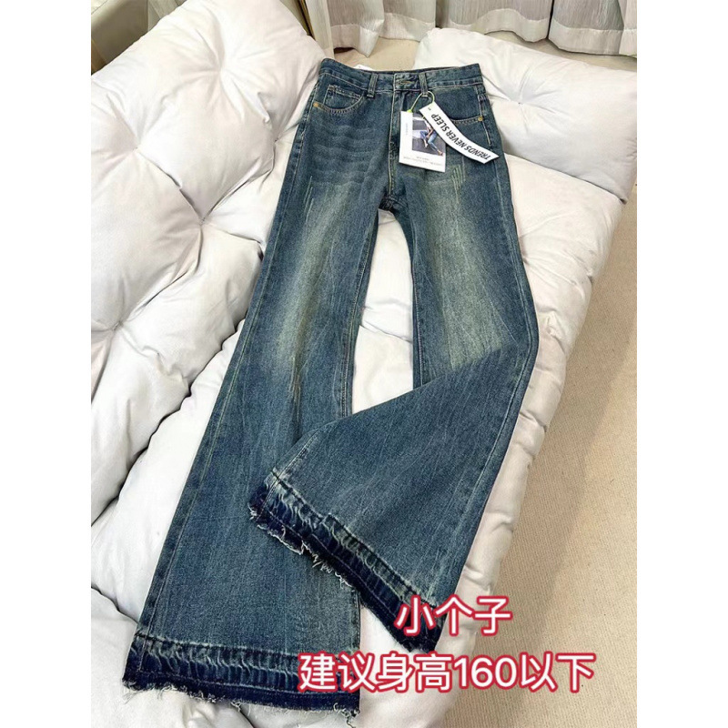 复古蓝微喇直筒牛仔裤女秋大码胖高腰宽松显瘦不贴腿喇叭阔腿裤|undefined