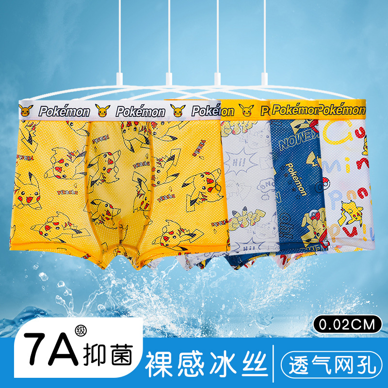 Ice Silk Children's Underwear for Boys, Summer Breathable Baby Boy Cartoon Boxer Shorts, Mesh Breathable and Antibacterial