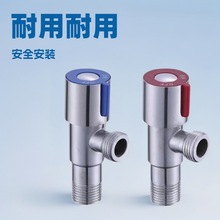 304不锈钢三角阀 DN15马桶八角止水阀热水器冷热4分角阀 厂家直销