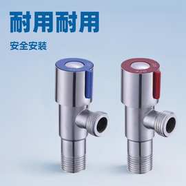 304不锈钢三角阀 DN15马桶八角止水阀热水器冷热4分角阀 厂家直销