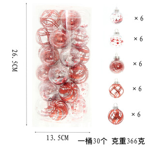 Cross-Border Hot Selling 5cm 30 Pieces Pet Transparent Set Christmas Balls Christmas Party Decoration Plastic Christmas Balls