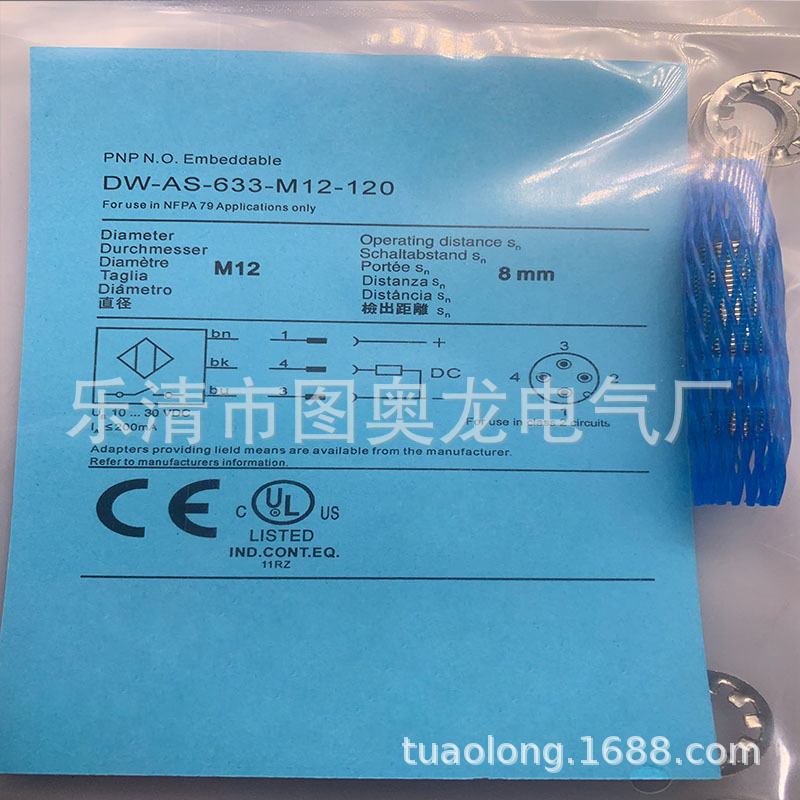 实物现货全新DW-AS-633-M12 接近开关质保一年