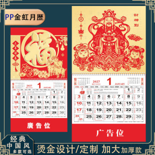 2027�긣���v�����v˺�v�젝�՚v�������S�v���ÏV��Cӡ��ɫ