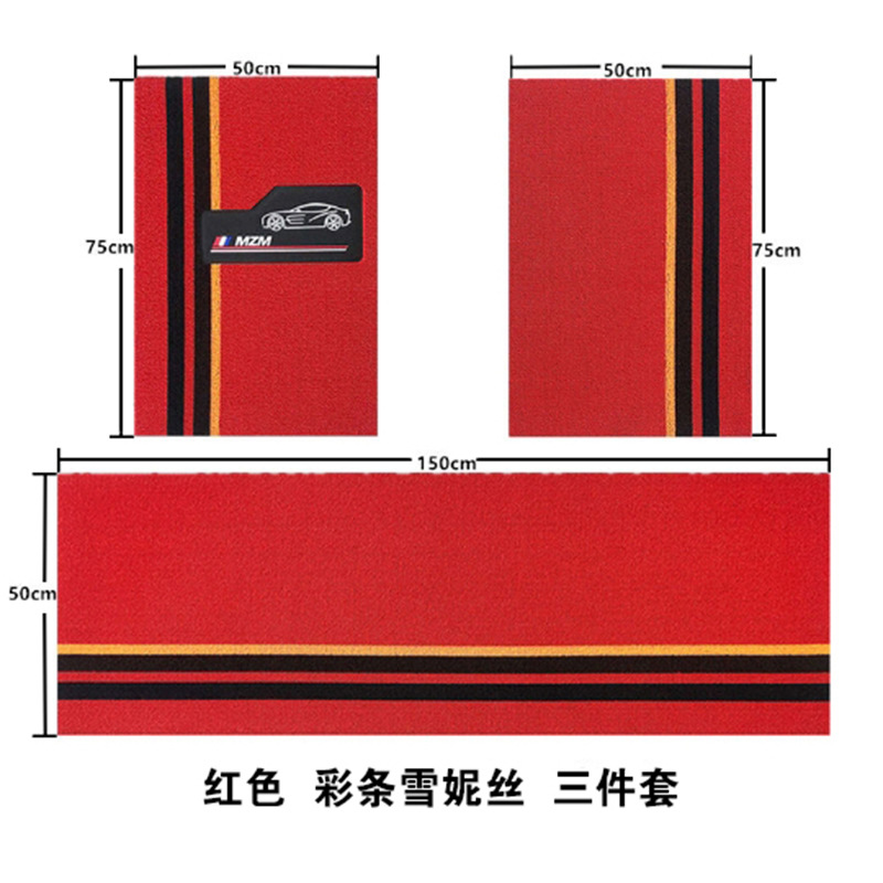 The upper snow Ness car mat is super wear-resistant and can be cut to the rear of the universal main and co-pilot single silk ring car floor mat.