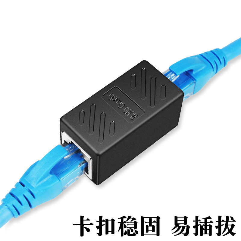 六类网络信息直通模块 RJ45 cat6 直通模块