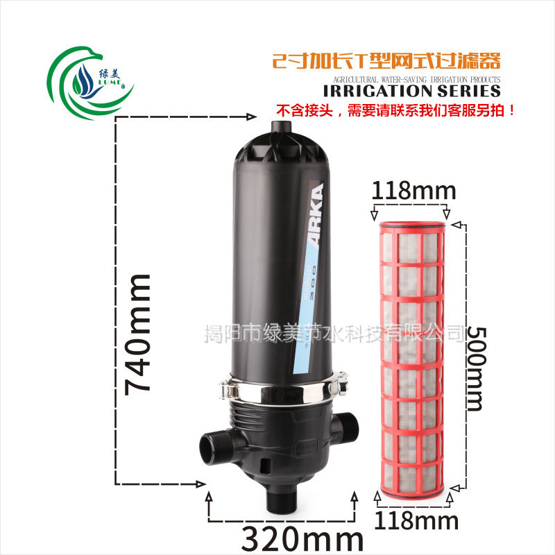 Filtro de red en forma de t alargado de 2 pulgadas / 63 120 mallas