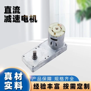 厂家定制微型直流减速电机大功率马达自动电动机精密低噪音变速机