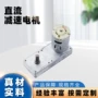 微型精密低噪音大功率电动机