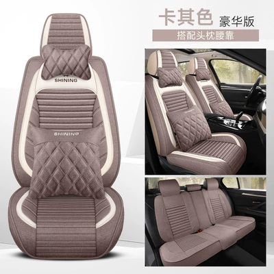 Seat Cushion, Four Seasons Pad - khaki-deluxe-edition-five-seats
