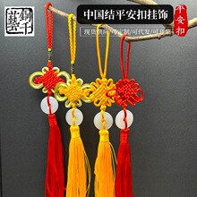 �Ї��Y���ƽ����ƽ���Yͬ�ĽY�Ҿӿ͏d���w�����bؔ�؛Դ���l