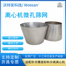 ���w��ș���ИI�I�� ���ϺϽ�C276 �x�ęC΢�׺Y�W