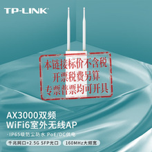 TP-LINK TL-XAP3001GP��չ��AX3000�p�lWi-Fi 6����o��AP����