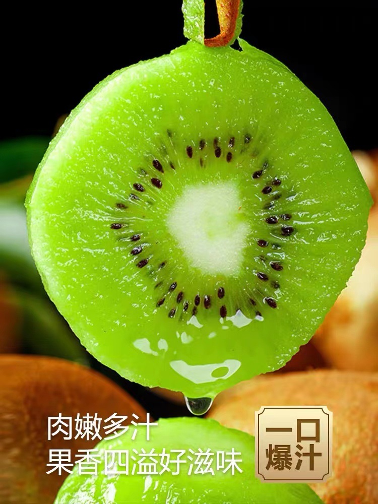 陕西眉县正宗徐香30枚猕猴桃水果新鲜当季整箱弥猴桃绿心奇异果10