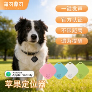 FindMY���G��airtagƽ���O�����Ì������˃�ͯ���߁G��λ��