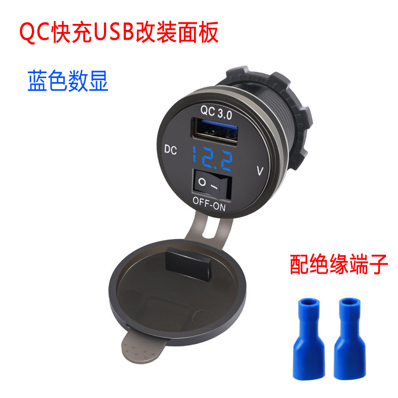 Cargador de teléfonos móviles de automóviles y motocicletas de doble puerto de carga USB, enchufe de conversión de carga rápida para cargador de automóviles USB