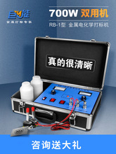 С�ͽ���늸��g��˙C����RB-I��yʽ���P䓽z�W늻��Wģ�帯�̙C