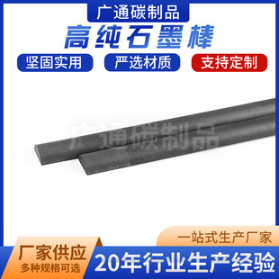 �S��ֱ��ʯī��  ���늘O�� ̼�� �߼�ʯī�� ̿���� ʯī��