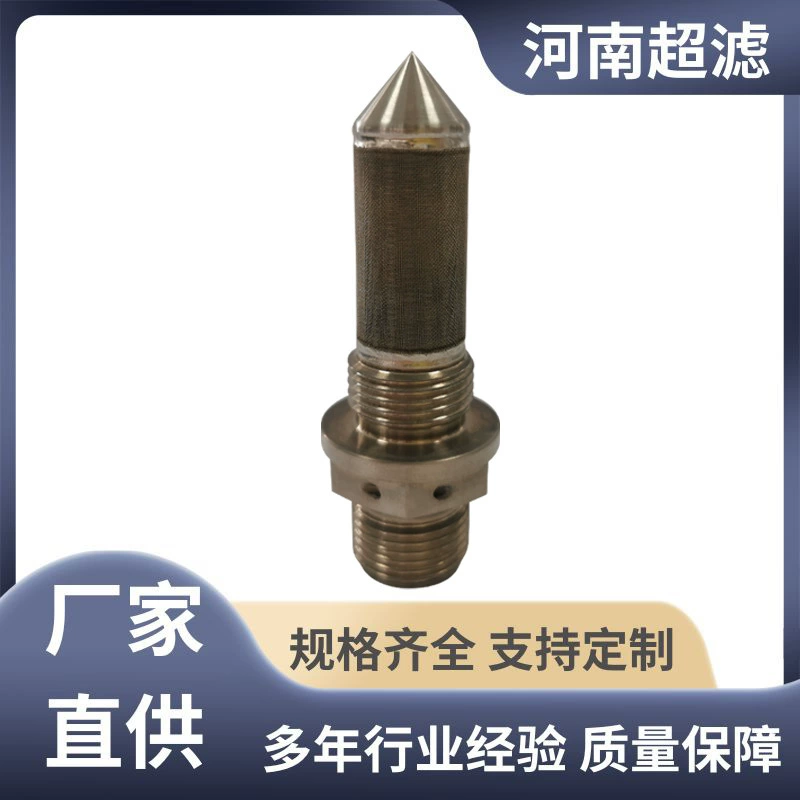 Высокотемпературный фильтр Hebo из нержавеющей стали с защитой от палива для источника питания и масляной станции, высокоэффективная фильтрация и очистка