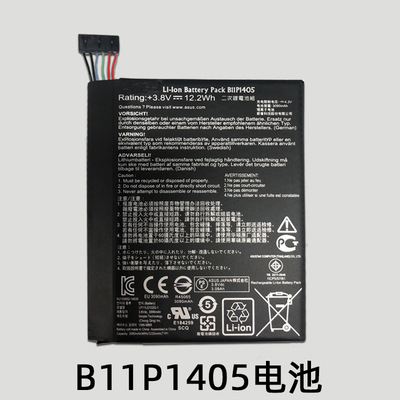 適用于MeMO Pad7 ME70CX K01A電池B11P1405電板 3090mAh內置電池
